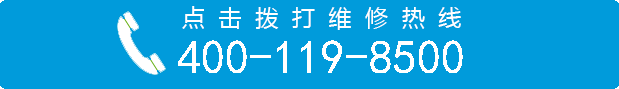 西安苹果售后维修点