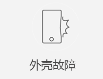 西安苹果售后