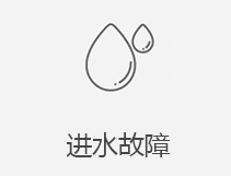 西安苹果维修